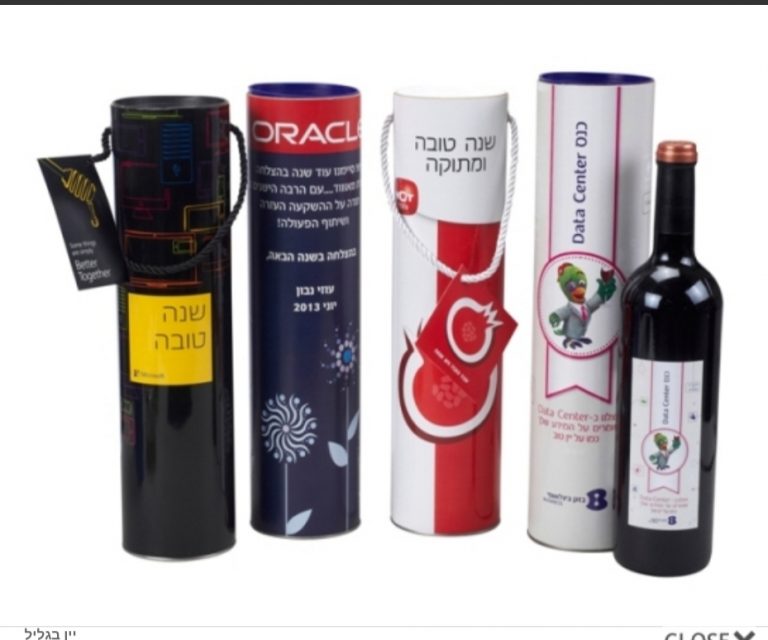 הדפסה על קופסאות פח