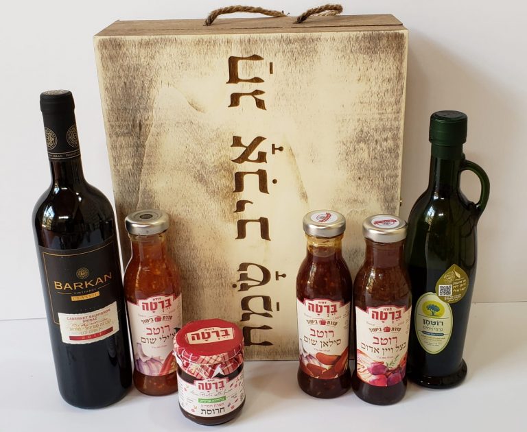 מתנות ממותגות לפסח